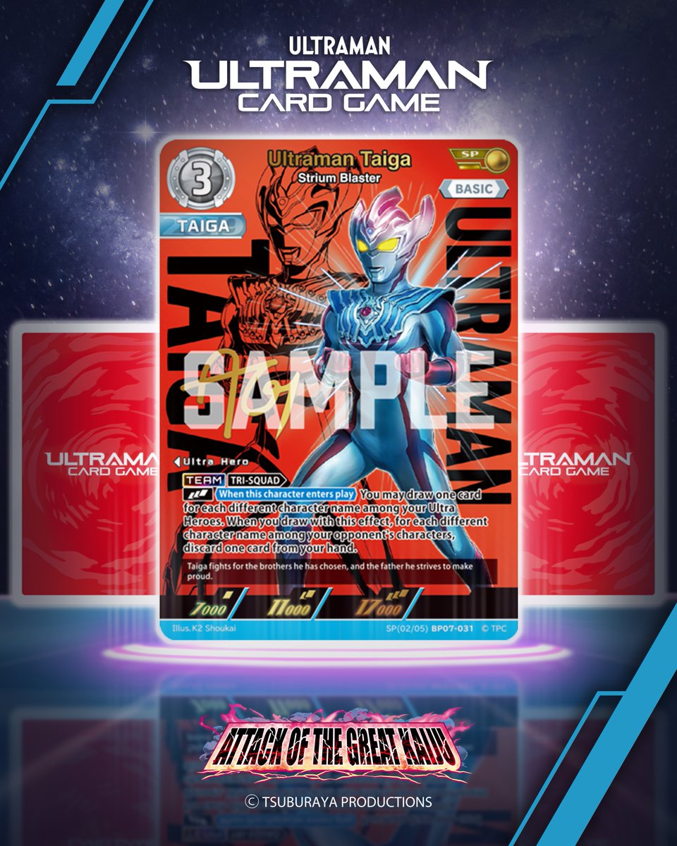 ULTRAMAN CARD GAME tweet media