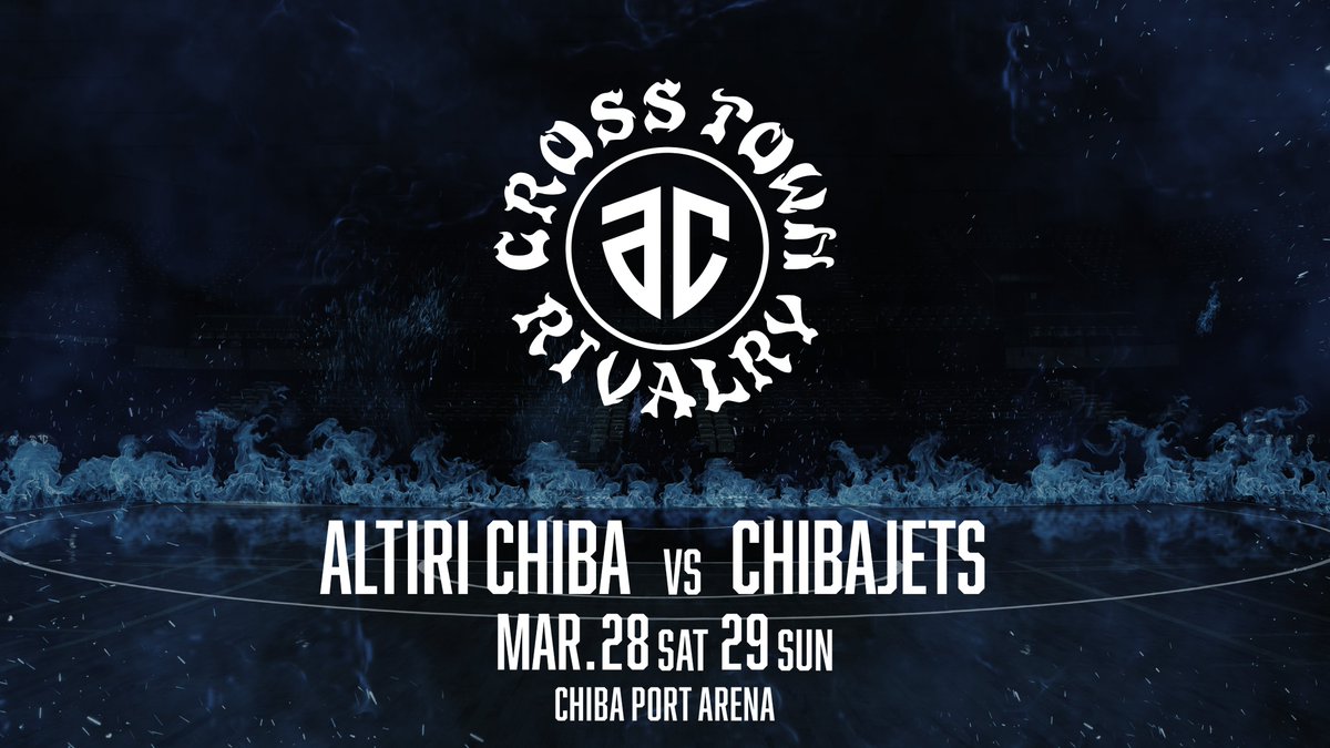 【重要】
3/28(土)29(日) #千葉ジェッツ 戦につきまして、空席が発生したため一部座席を追加で一般販売いたします。

販売スケジュール : 3/20(金) 12:00～
※販売に関する注意事項はこちら : 
altiri.jp/news/2025-26/0…

待ち望んだ「CROSSTOWN