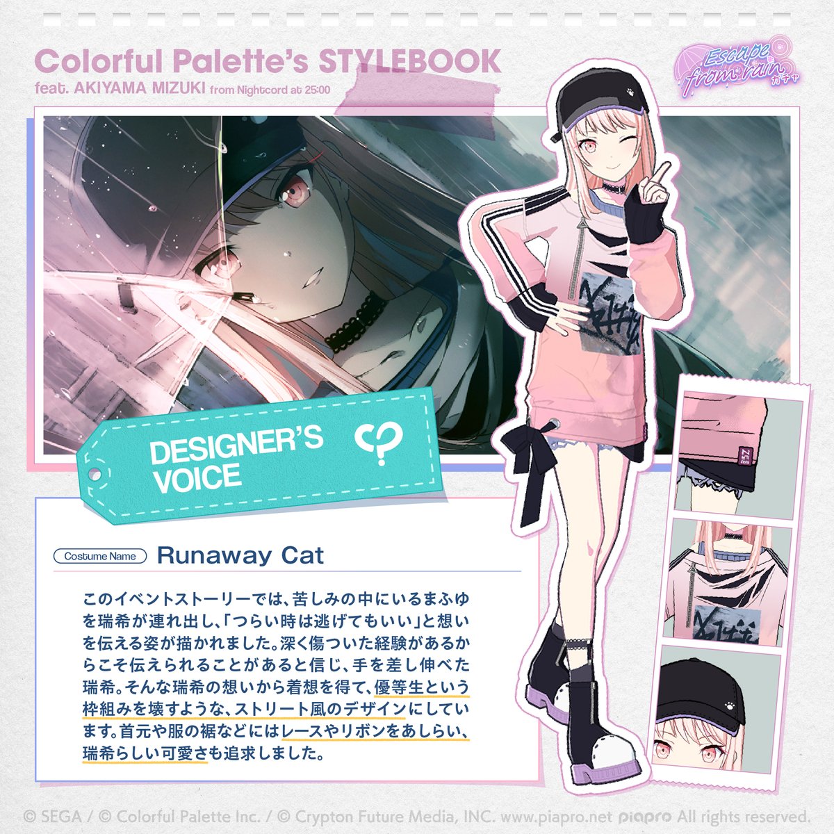 株式会社Colorful Palette（カラフルパレット） tweet media