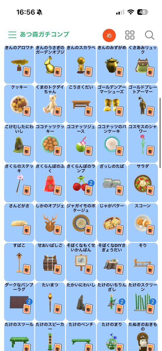 Memetan✩.*˚ tweet media