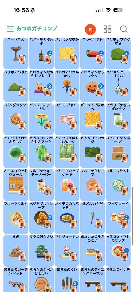 Memetan✩.*˚ tweet media