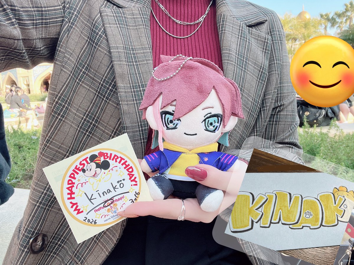 aiing_59's tweet photo. @kinacottoncandy 
きなこさんHappy Birthday 💛

Disney Seaに連れてきちゃいました！
いつもキモいファンレター送っちゃって
すみませんでした💦

またイベントで会えることを楽しみにしています！ https://t.co/fnDQ93eVby