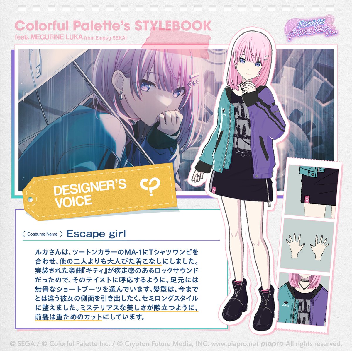 株式会社Colorful Palette（カラフルパレット） tweet media