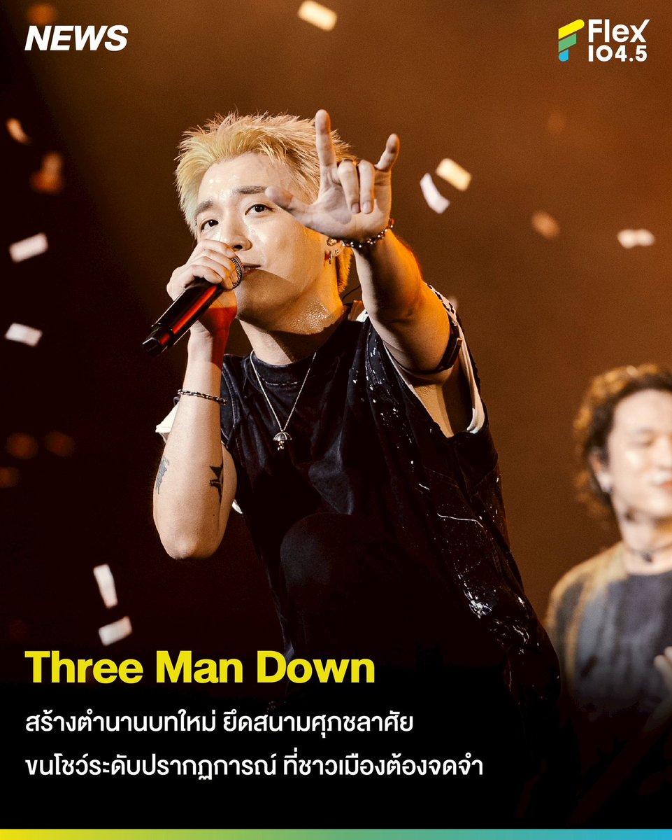 Flex 104.5 tweet media