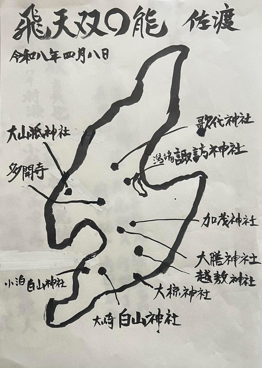 林大和 tweet media