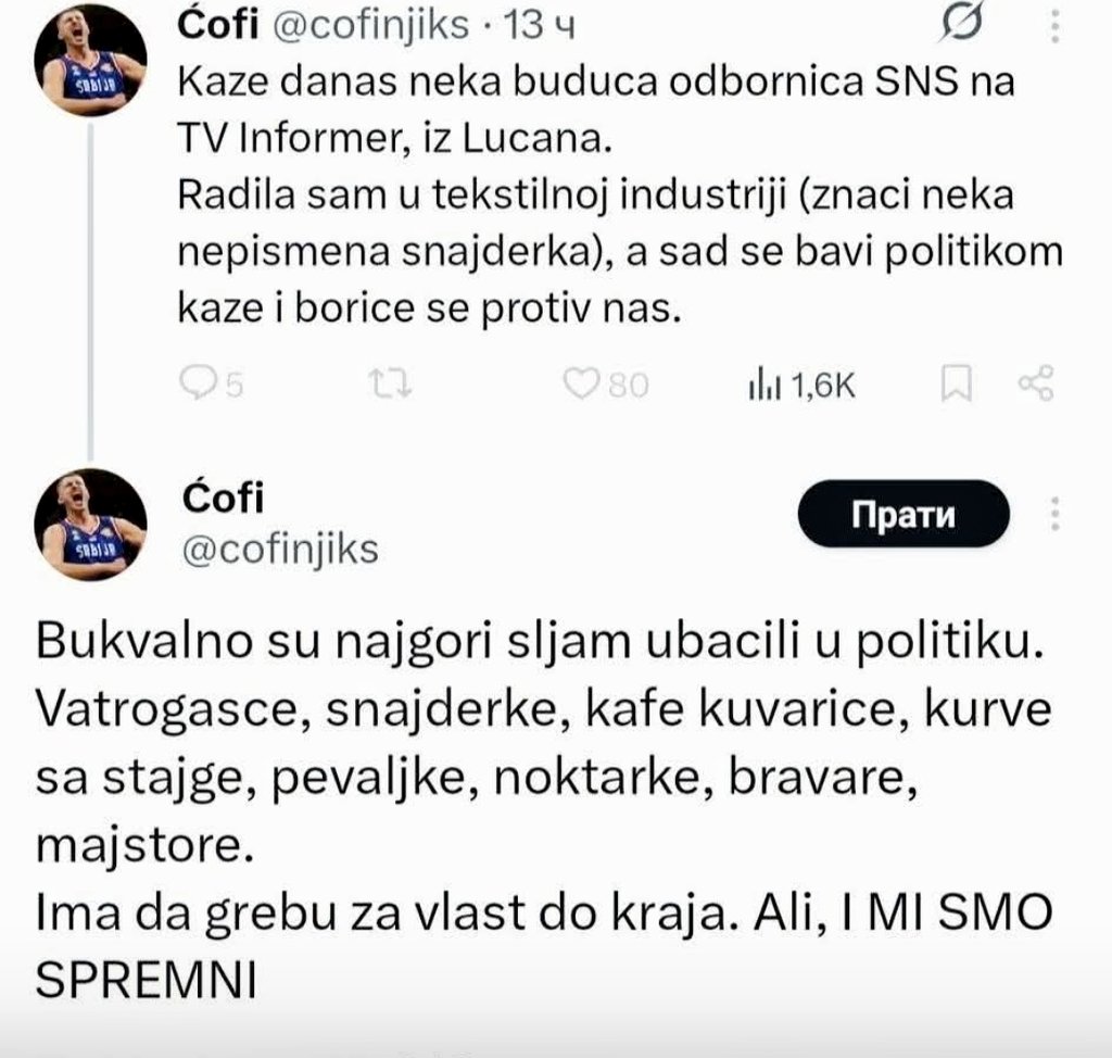 Гилти Сигурдсон tweet media