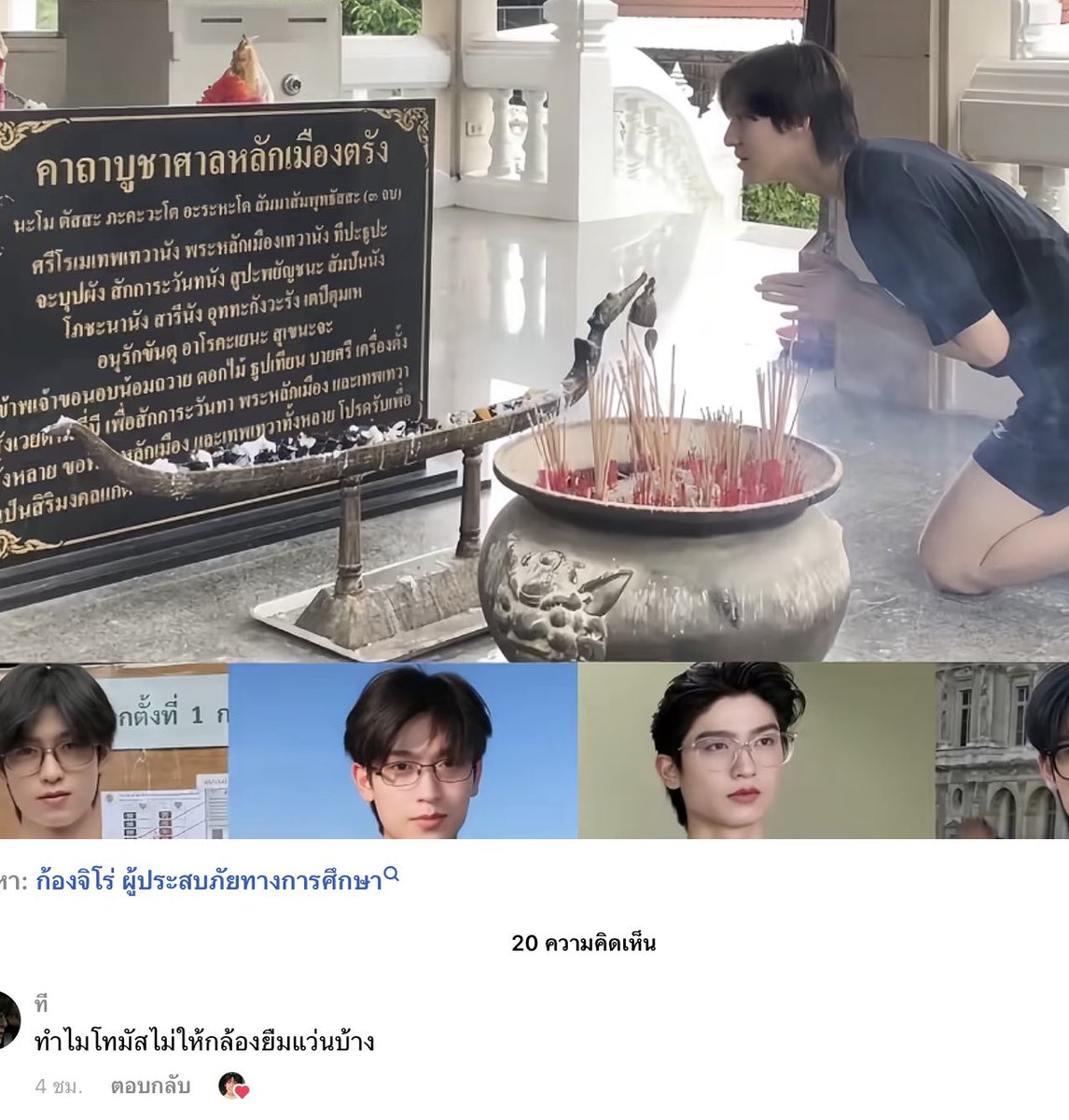 ไม่ชอบเลย55555555555555555555555555555555