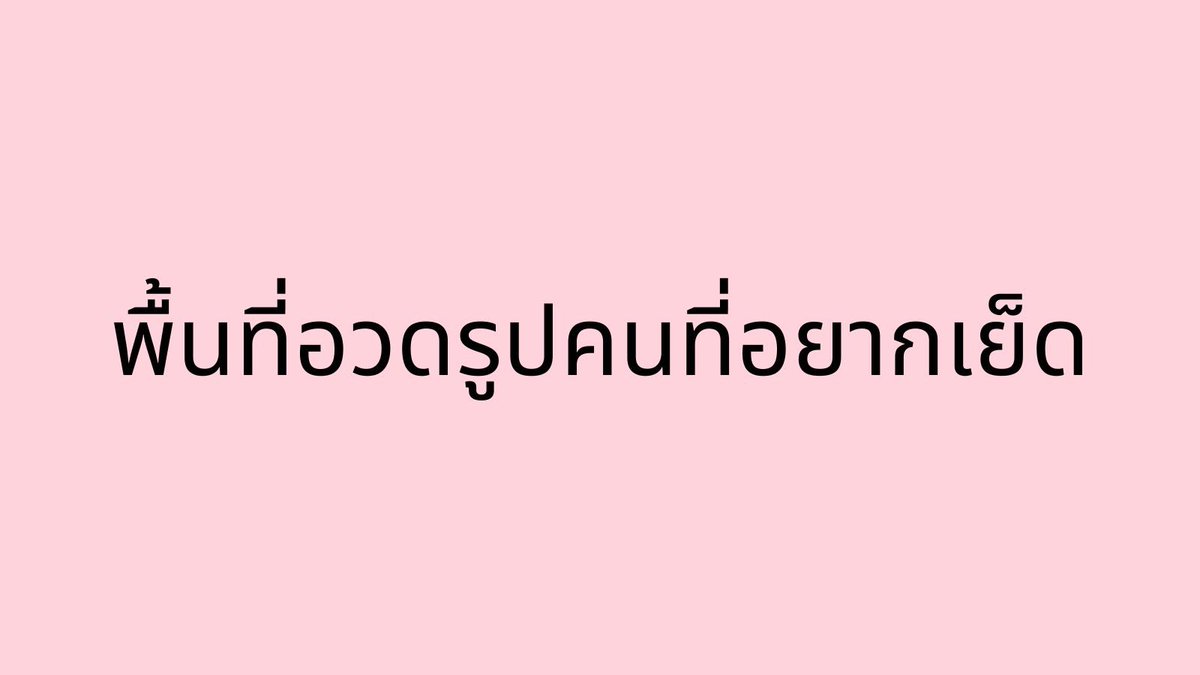 กามิน tweet media
