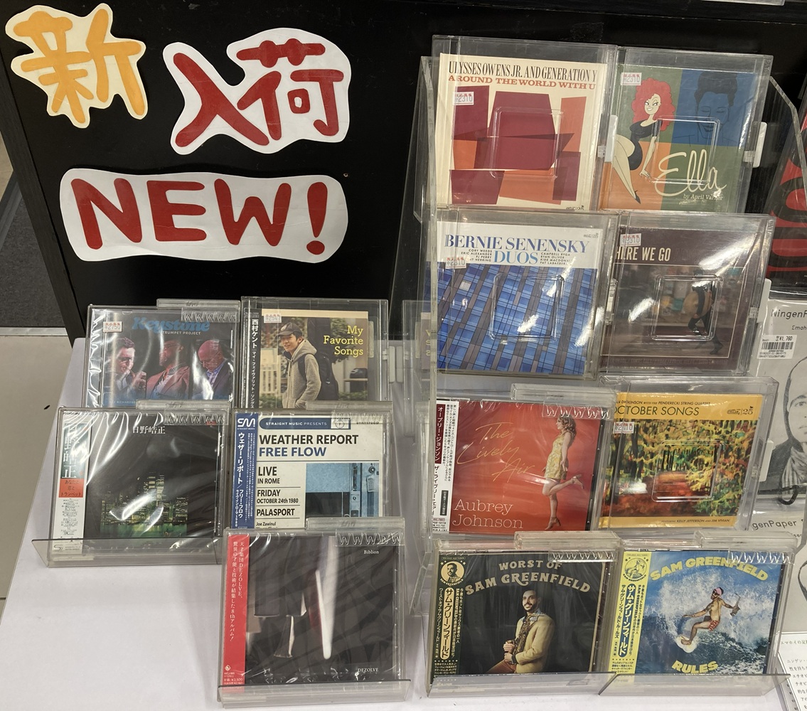 ディスクユニオンJazzTOKYO（御茶ノ水） tweet media