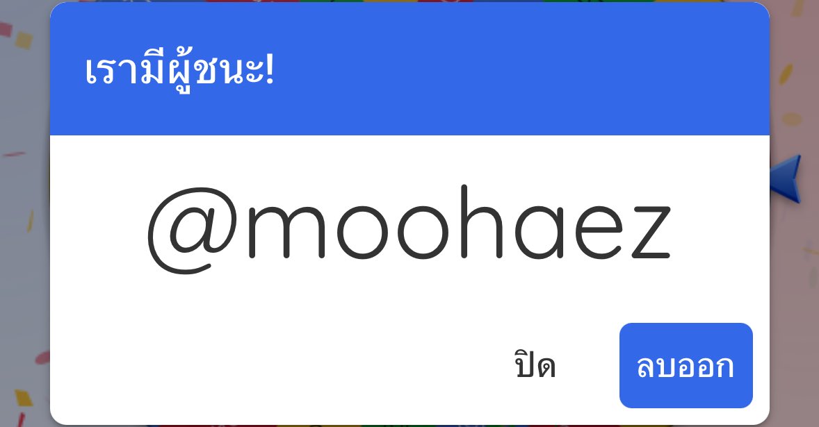 neonbqz's tweet photo. 🔥เดมมารับตังก่อน18.00น.นะครับ

🔥สำหรับ รับ+ใจ+ฟลว+คอมเม้น🔥

@moohaez 
@hi_iamjin https://t.co/jGgtRmeQLT