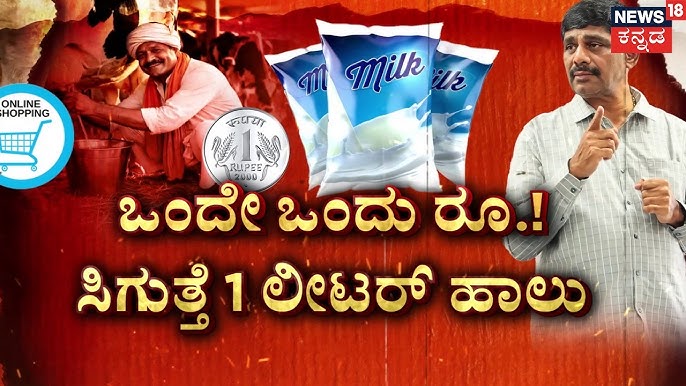 Manjunatha HS / ಮಂಜುನಾಥ ಎಚ್ ಎಸ್ tweet media