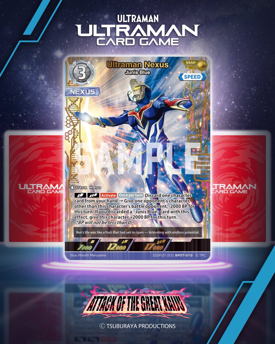ULTRAMAN CARD GAME tweet media
