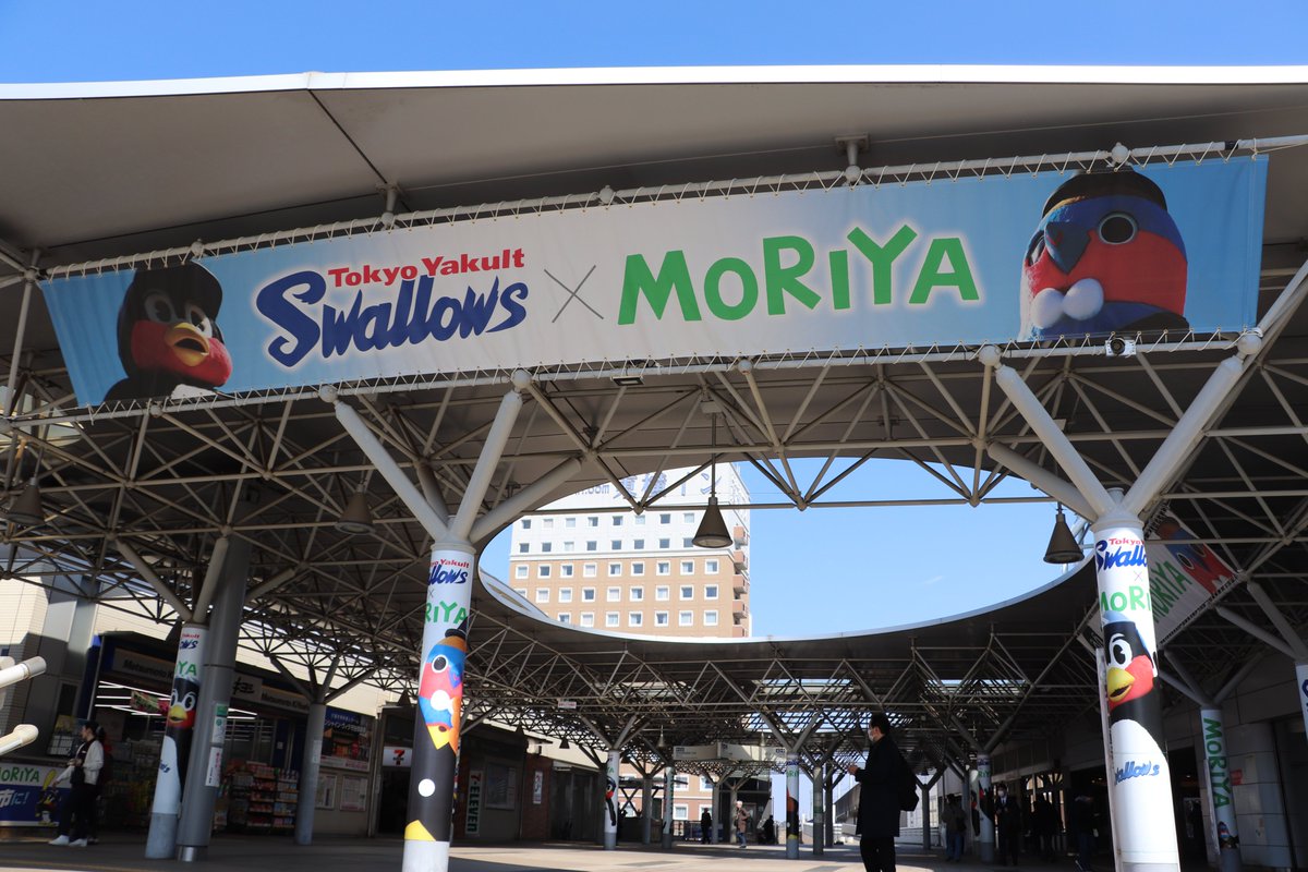 守谷市 Moriya City tweet media