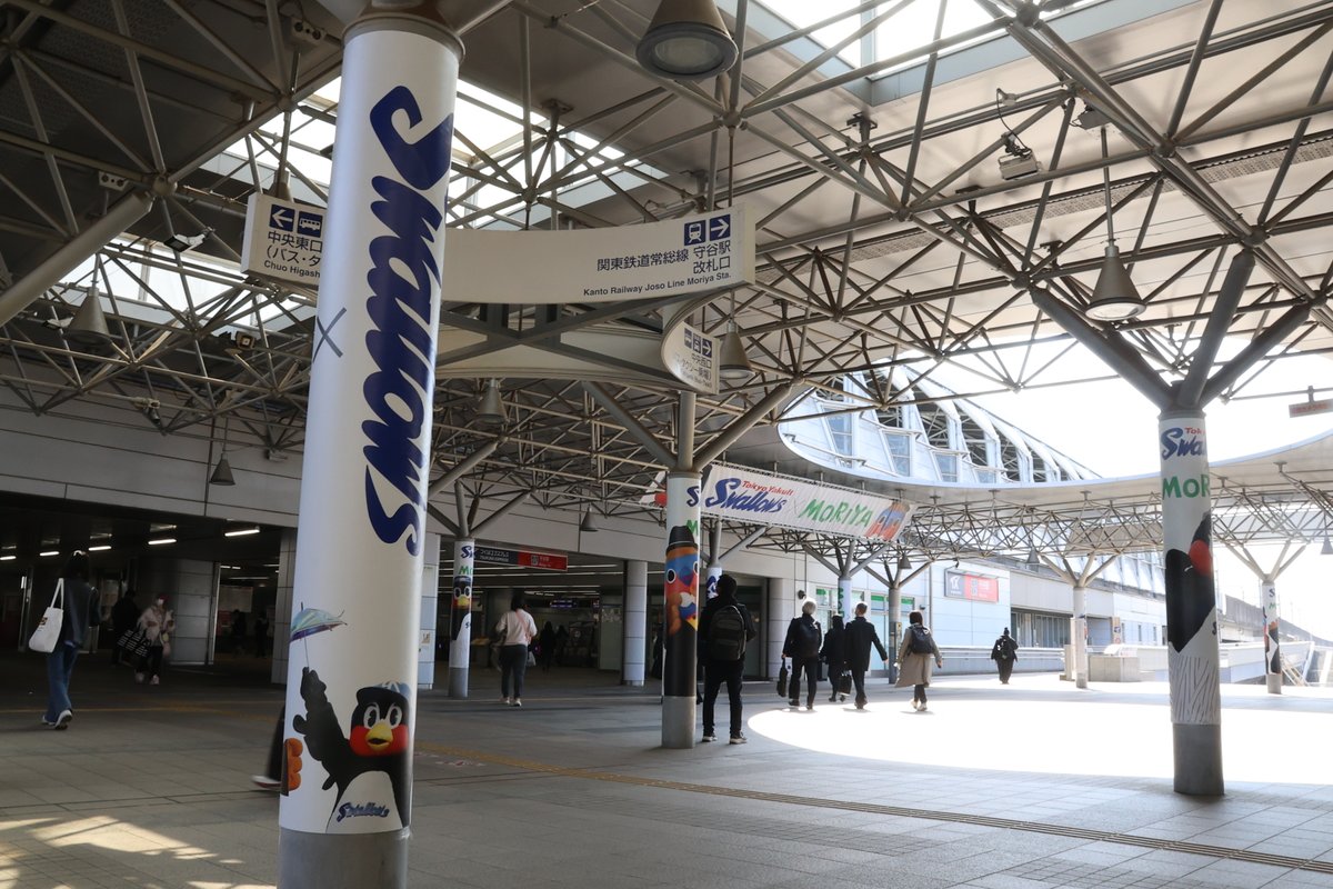 守谷市 Moriya City tweet media