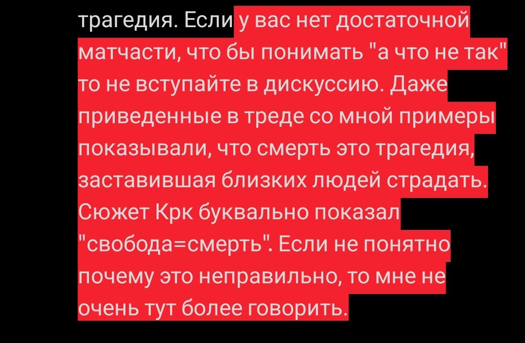Leunel2's tweet photo. @Pancorka @4SSM0 @KarriVish Потому что часть ответственности на компании? На том, кто это написал и утвердил? Это одно из обстоятельств, хорошо? 

Хотите примеры других медиа: Синдзи и Аска выбрали жизнь вместо того, что бы стать бульоном. Или Луз из Совиного дома тоже умирает и ее смерть это трагедия. https://t.co/Tpari7LppC