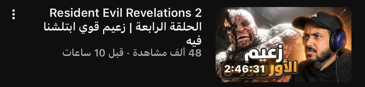 عبدالرحمن tweet media