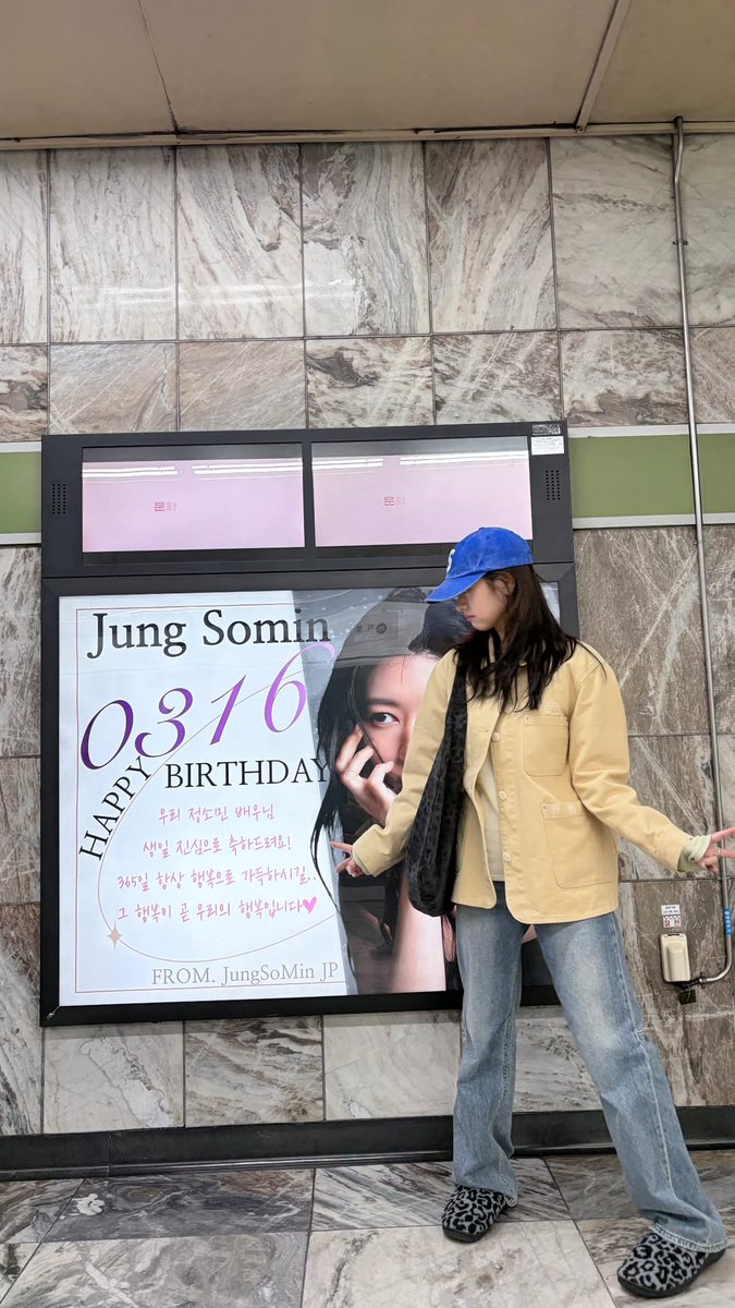 jung somin tweet media