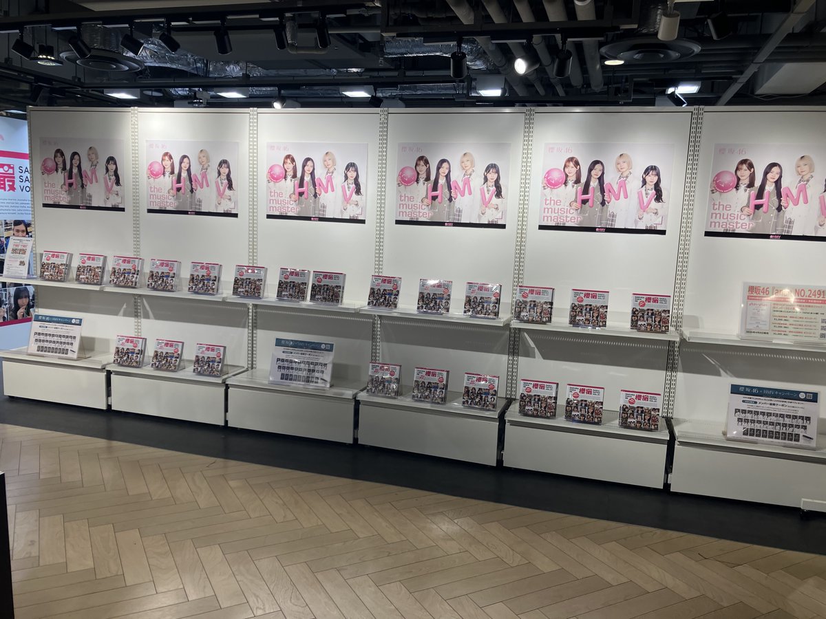 櫻坂46】 『#櫻坂46 写真集 #櫻撮 VOL.01』 発売記念パネル展本日より