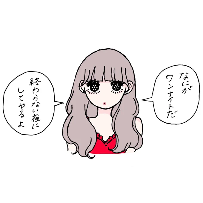 アンコール! 