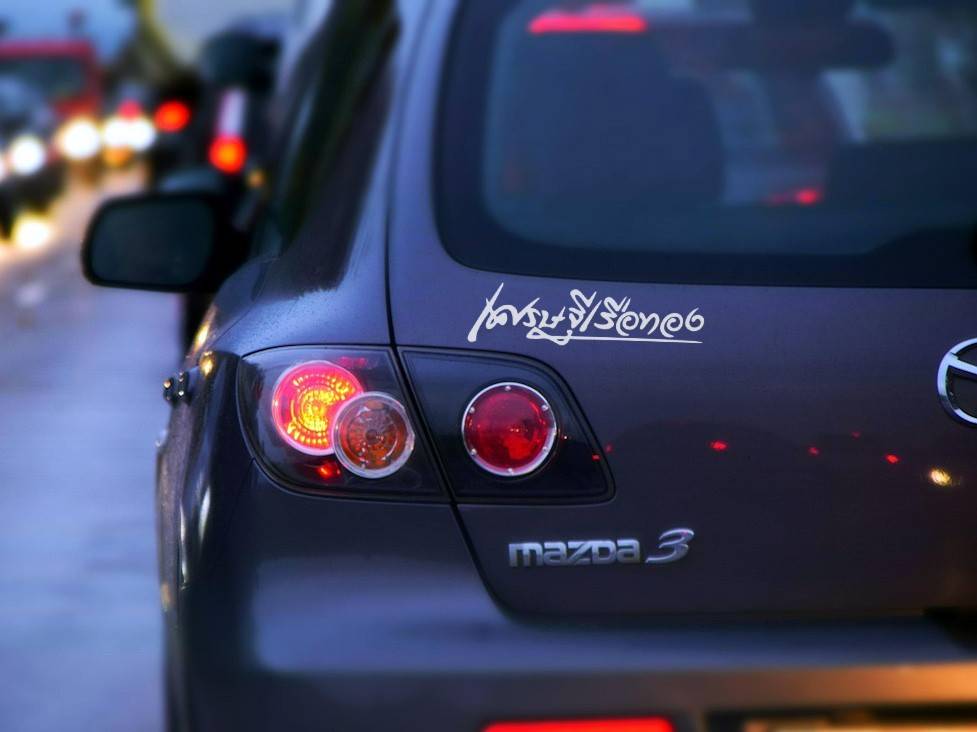 bizmatchingnews's tweet image. เจาะกลยุทธ์ “Sticker Marketing” อาวุธลับ OOH ปี 2026 พื้นที่เล็กที่แบรนด์ใหญ่เริ่มกลับมาแย่งชิง

อ่านต่อที่ bizmatchingnews.com/archives/72496

#StickerMarketing
#OOH2026
#การตลาดนอกบ้าน
#BrandStrategy
#ConsumerInsight
#MarketingTrend
#BizMatchingNews