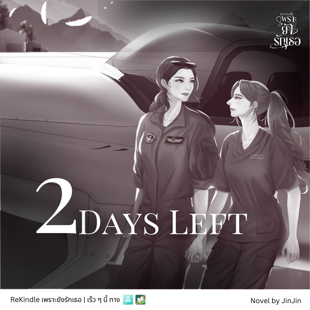 JinJin The Golden Writer✨ tweet media