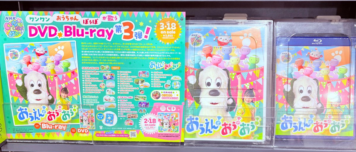 逢いたい時にあなたはいない DVDBOX フジテレビ開局50周年記念 DVD-BOX 「逢いたい時にあなたはいない・・・」