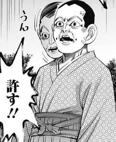 樂壱(ウニクロ) tweet media