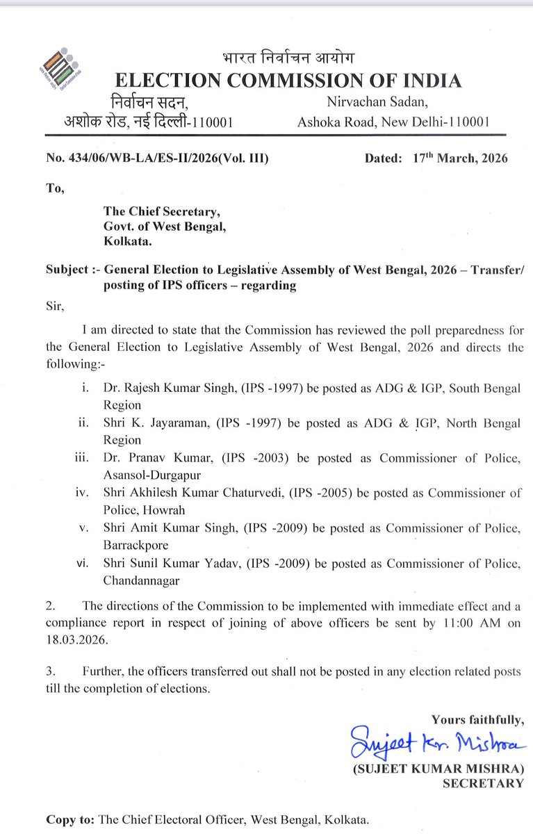 Megh Updates 🚨™ tweet media