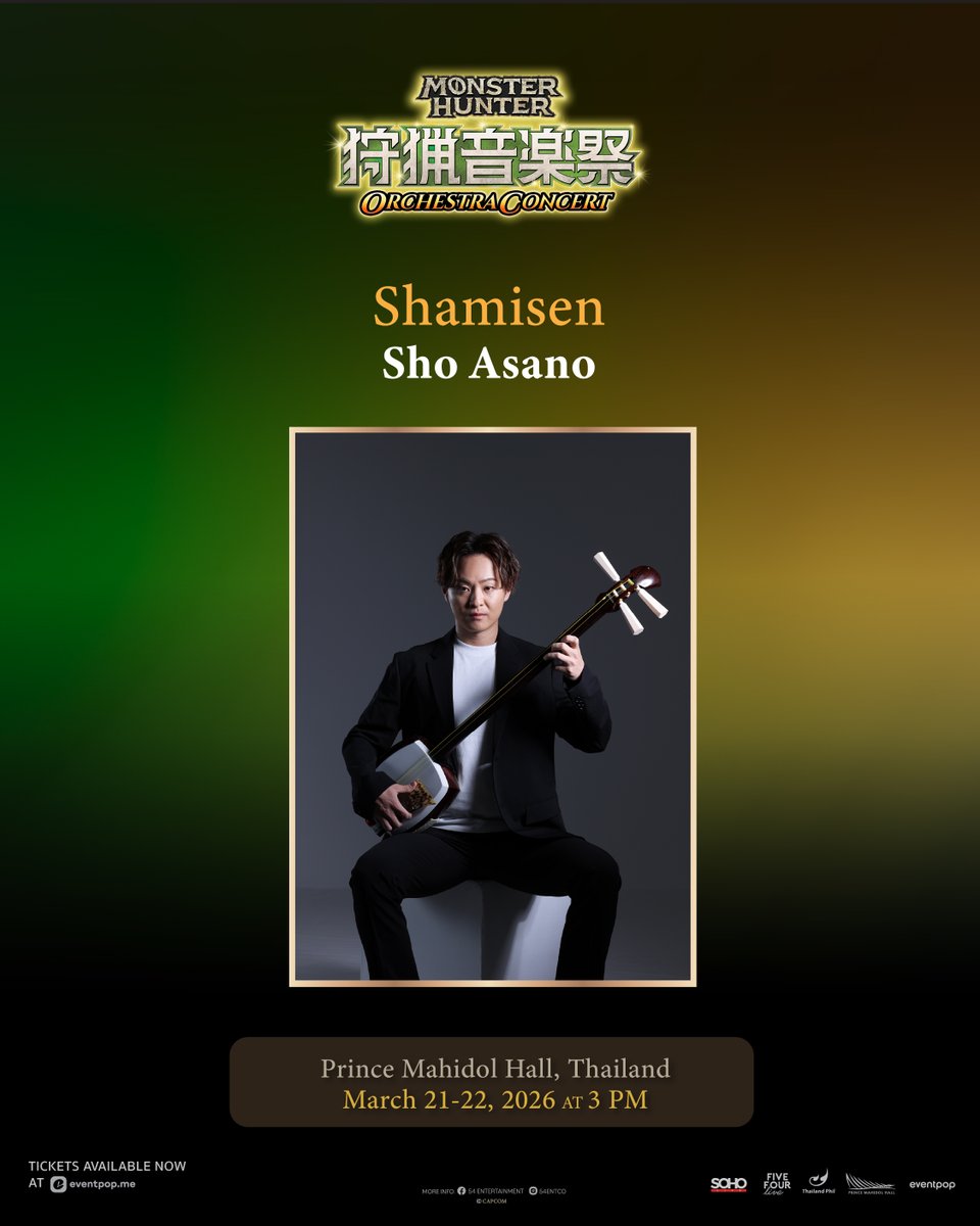 54 Entertainment tweet media