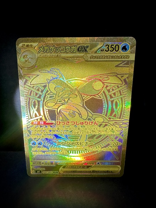 DOPAくん tweet media