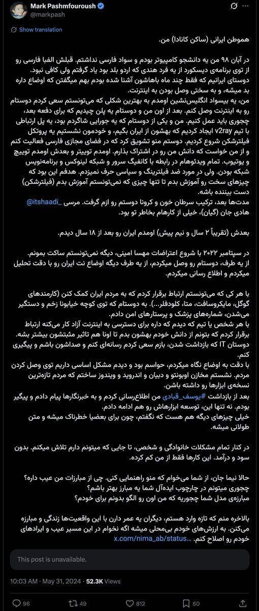 Mark Pashmfouroush tweet media