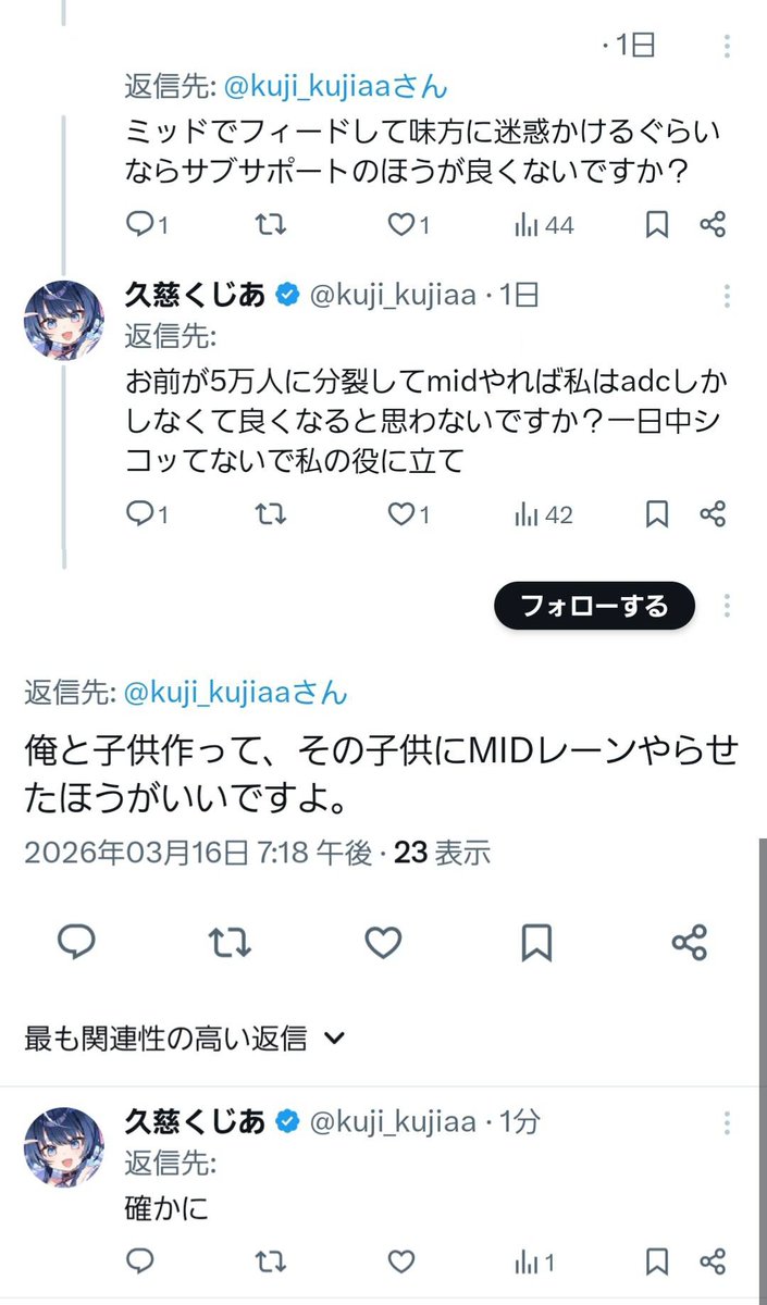 kuji_kujiaa's tweet photo. https://t.co/wUqOVbuxRP
