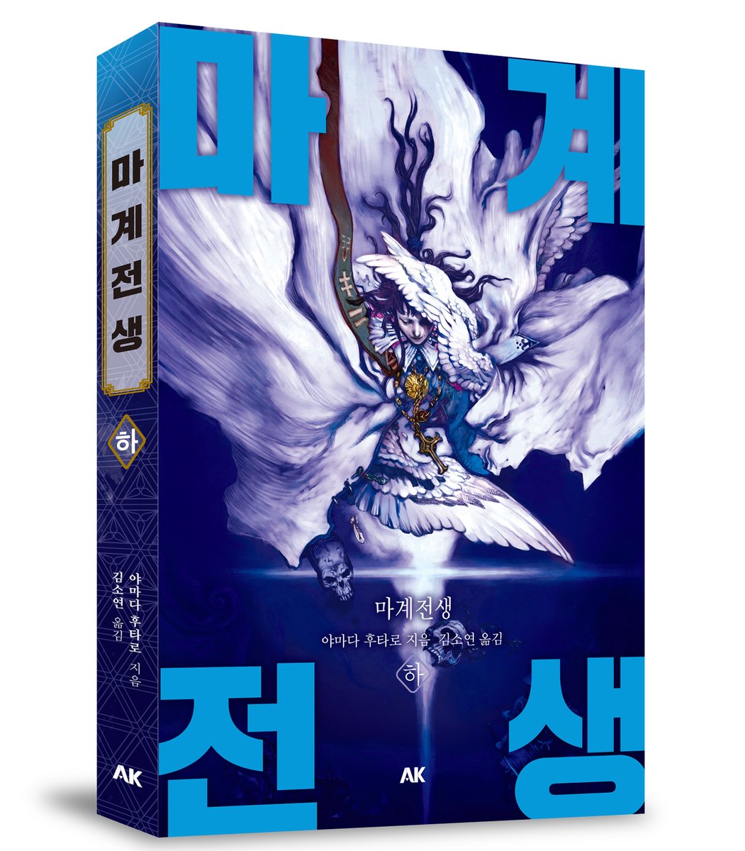 AK 커뮤니케이션즈 tweet media