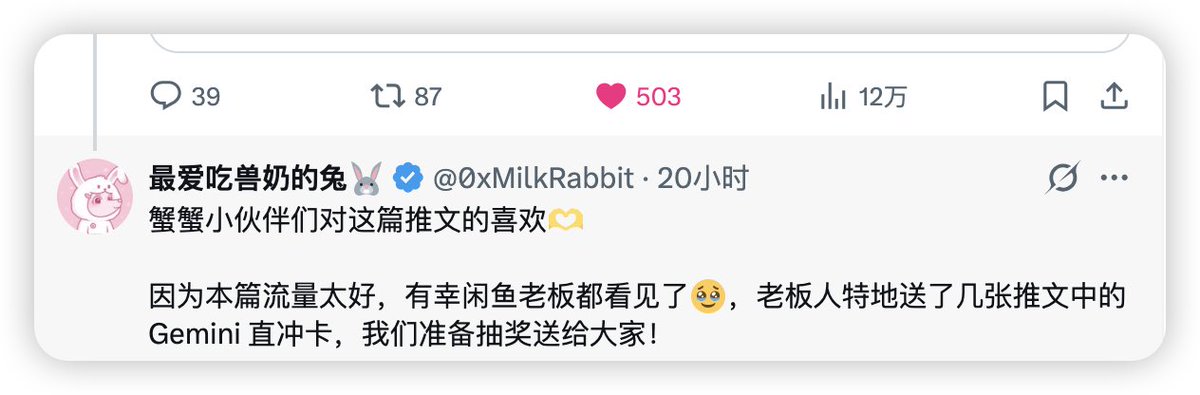 最爱吃兽奶的兔🐰 tweet media