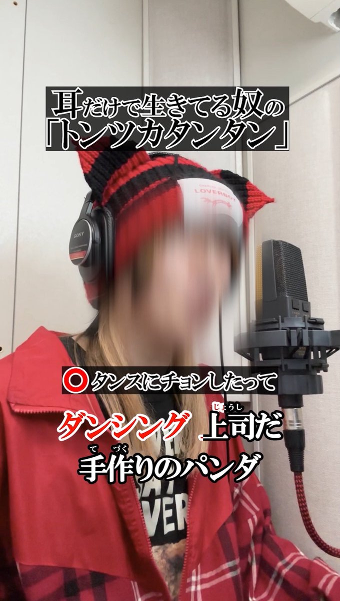 らお【すにすて】 tweet media