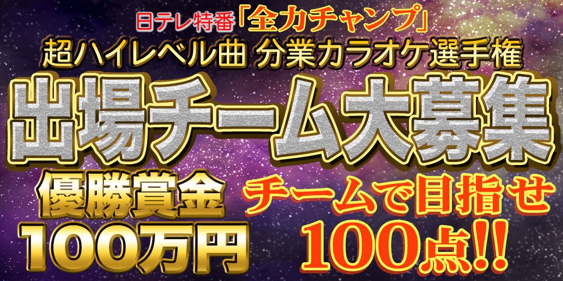 DAM公式 tweet media