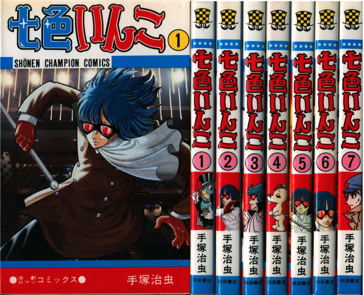 King Gnu 研究所👑🐃 tweet media