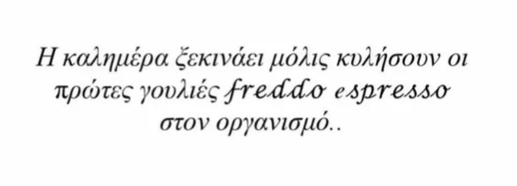 e.moschos tweet media