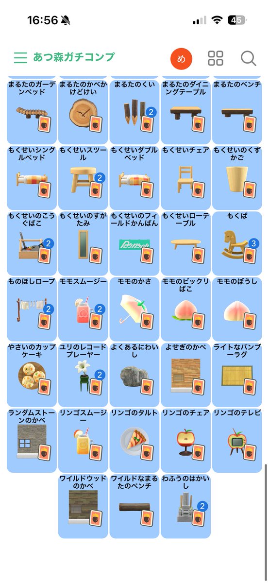 Memetan✩.*˚ tweet media