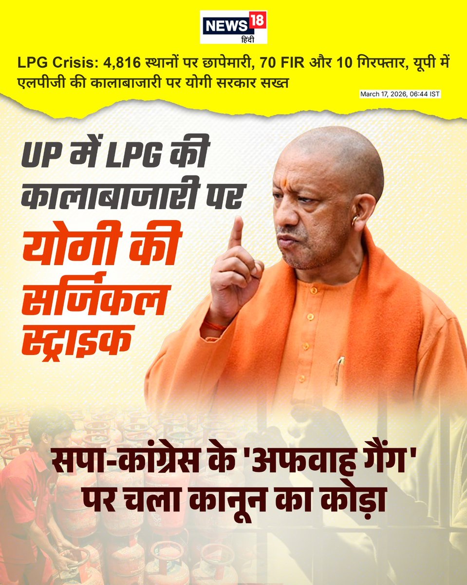 𝐆𝐚𝐮𝐭𝐚𝐦 𝐑𝐨𝐮𝐭 🆇 tweet media