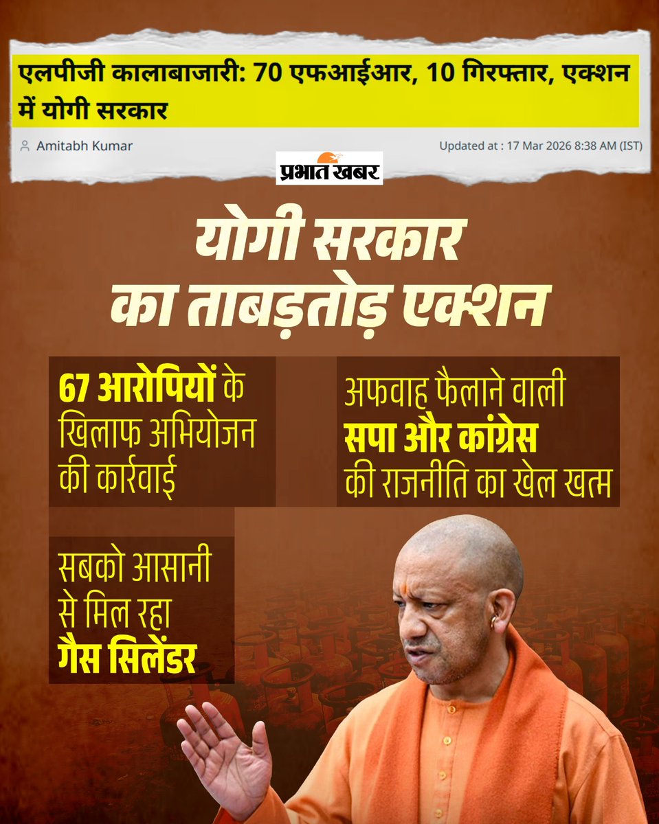 Sindhu Sherni🦁 tweet media