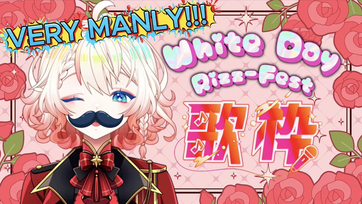 LuminTsukiboshi's tweet photo. 👑Lumin Schedule👑
💫3.18 13時 JST・3.17 9PM PST
M'lady... Would you accept my White-Day gift of music?
Let Lumio rizzle you up with MANLY MAN romantic songs!
めっちゃ遅れてるホワイトデー歌枠配信!
👑 Waiting Room 👑
https://t.co/e9HasTUbhp
#lumination #vtuber #vsinger https://t.co/RK9JsaAoYk