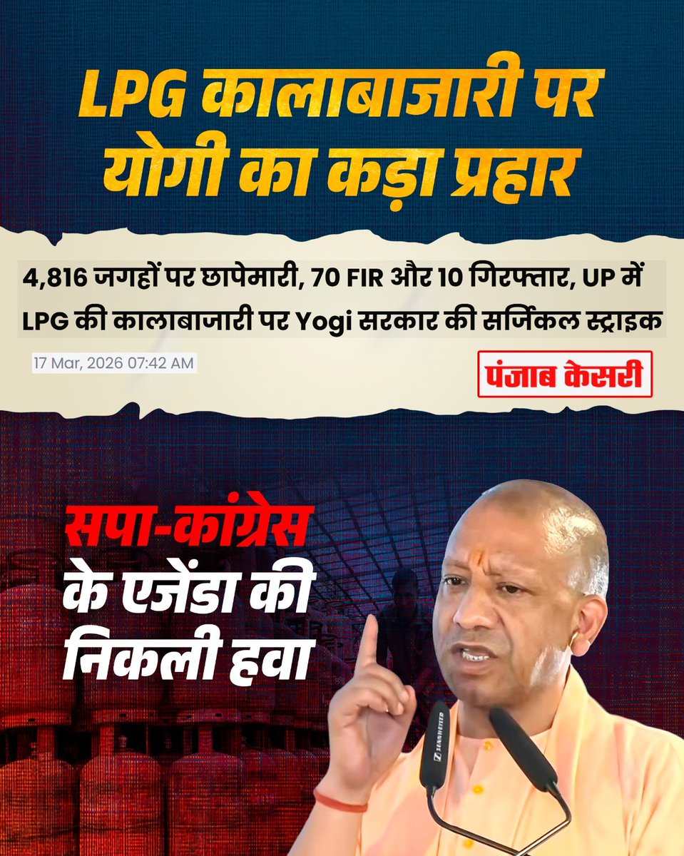 हिन्दू गोविंदा राजपूत 🙏 🇮🇳 tweet media