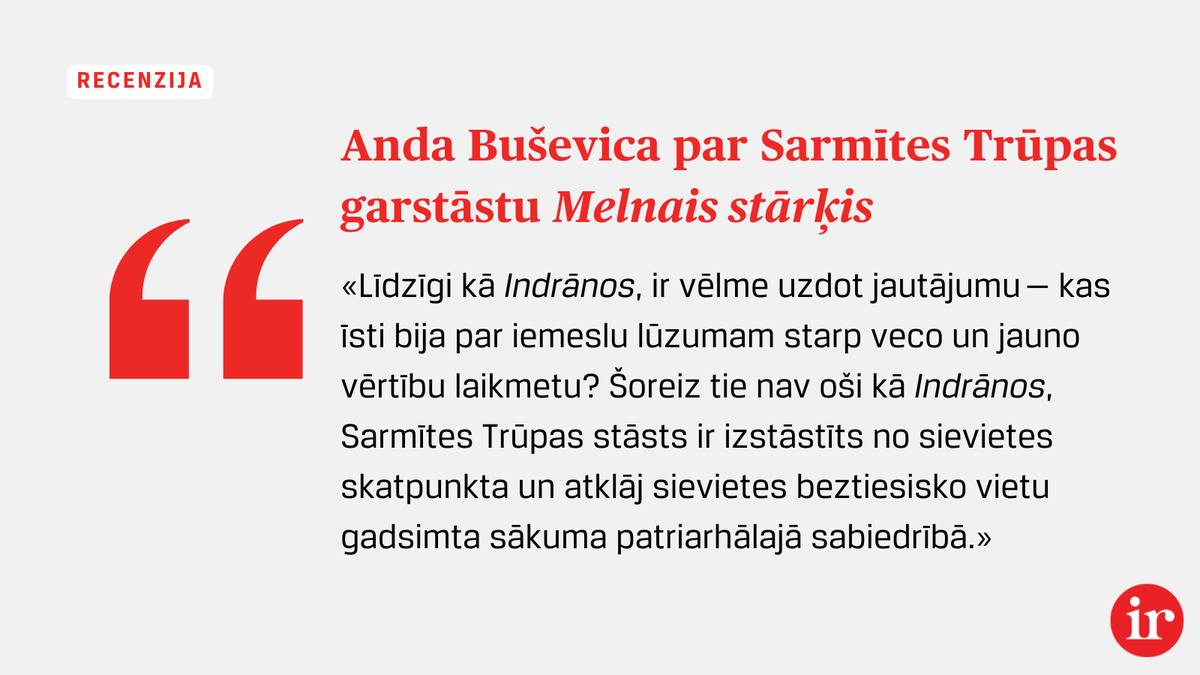 irLV's tweet photo. Anda Bučevica recenzē Sarmītes Trūpas garstāstu "Melnais stārķis", kas tika nominēts latgaliešu kultūras balvai "Boņuks 2025".

🔗 https://t.co/uuivp42521 https://t.co/d16nl1hWOu