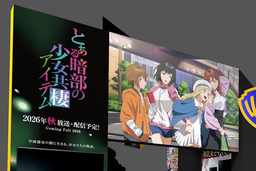 ToaruFrance tweet media