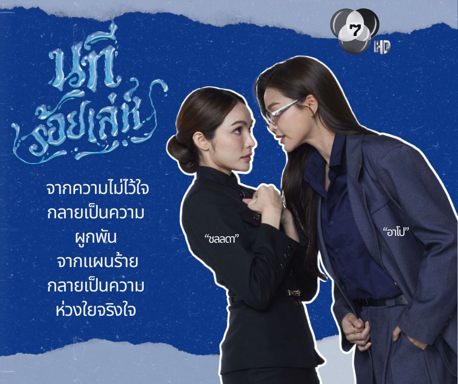 TV Digital Watch tweet media