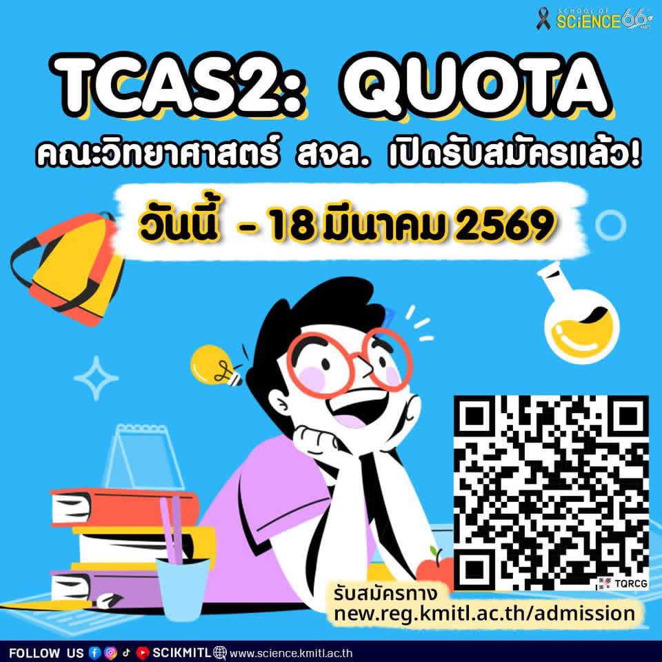 𓈒 𓈒 tweet media