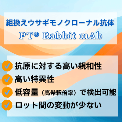コスモ・バイオ株式会社 tweet media