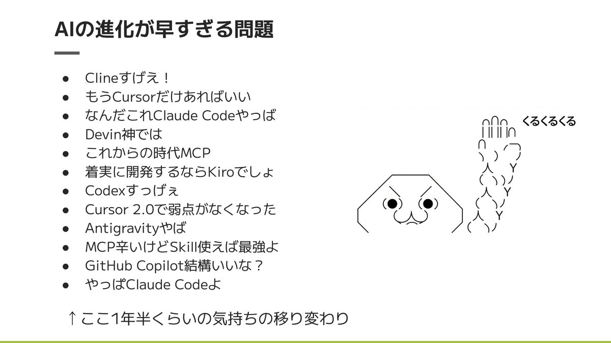 Kazuto Kusama(jacopen)☄ tweet media