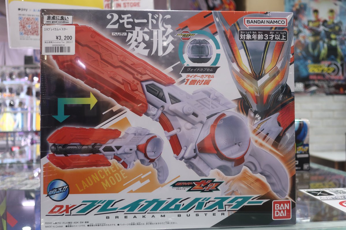ライダー！ノクス！ノクス！ノクス！シャドウ… ノクス商品大量入荷